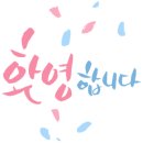 이수영치과의원 이미지