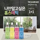 힐링 스킨앤바디 네이버블로그
