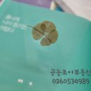 이마트24노원공릉점 이미지