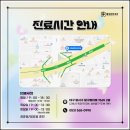 죽전샘편한내과의원 이미지