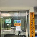 현대아파트경로당 | 창동 2·3차 현대아파트 경로당 방문 무료청력검사