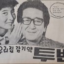 한일약품 이미지