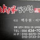 짜장꽃필무렵 이미지