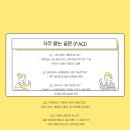 경상남도교육청 진주학생수영장 이미지