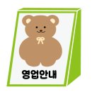 프롭 워킹 테라피(자세교정운동) | 미사 체형교정 스페이스뷰티(보담뷰티) 강동미사점 후기!