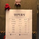 대만족(용두동점) | 노원쭈꾸미달인, 나정순할매쭈꾸미 못 먹게 되자 선택한 ‘용두동쭈꾸미본점’