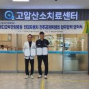 메디오투한방병원 이미지