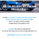 ㈜삼성모터스 이미지