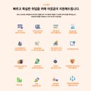 SK네트웍스 | [교육정보] SK네트웍스×엔코아 Family AI 캠프 14기 ~4/8(화)