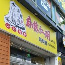 강*호 네이버블로그