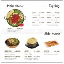 오근내7닭갈비 이미지