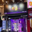 킹 뽑기방 이미지