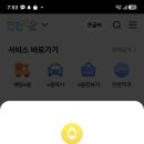 신향주유소