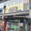 스마일뽑기방 이미지
