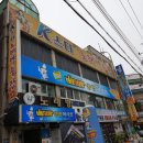 K스타노래연습장 이미지