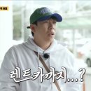 하하돈 이미지