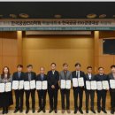 한국공공ESG연구원 이미지