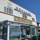 코사마트임자면