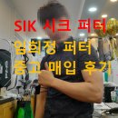 임희정샵