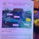 270명 대장정, 초록빛 무주 구천동을 물들이다 이미지