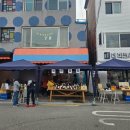 (목) 써니김밥 이미지
