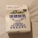 [25-3] 초록친구들, 힐링원예 | [대만] Day 2 - 누가크래커 탐방단, 단수이 힐링→시먼딩 완벽 코스🌇