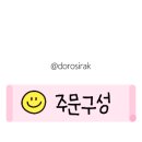 서래로5길 61 네이버블로그