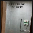 인앤인 이미지