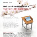 현대인들은 어떻게 공부해야 하는가 이미지