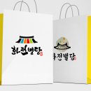 더기와 로고