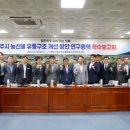 영주농산물유통센터 이미지