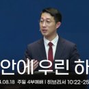 한하람 이미지