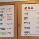 해바라기꼬마김밥 이미지