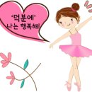 남예림무용아카데미학원 이미지