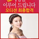 브로드웨이뮤지컬센터학원 이미지