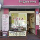 방학동빵집 파린두스 천연발효빵과 수제케이크