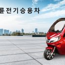 태창오토바이