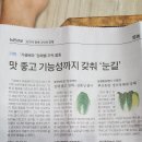 화원 농장 이미지
