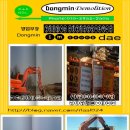 감포5리 이미지