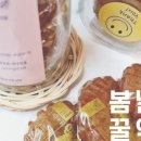 시월애봄날 이미지