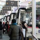 청양시외버스터미널 | 청양시외버스터미널 시간표, 예매, 주변 정보 정리