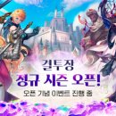 엘라로