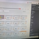 시스템에어컨솔루션