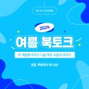 동네24+1 | 동네24 1