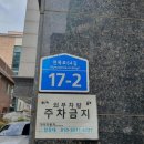 면목동-109 네이버블로그