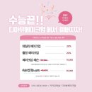 쑤니샵 이미지