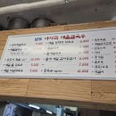 남도바지락칼국수 이미지