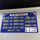 배봉초교 | 배봉초교사거리 냉면집, 오뎅국부터 주는 ‘백가네냉면’ 다녀왔어요