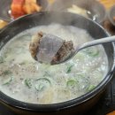휘경할매순대국