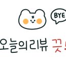국수나무구로항동점 이미지